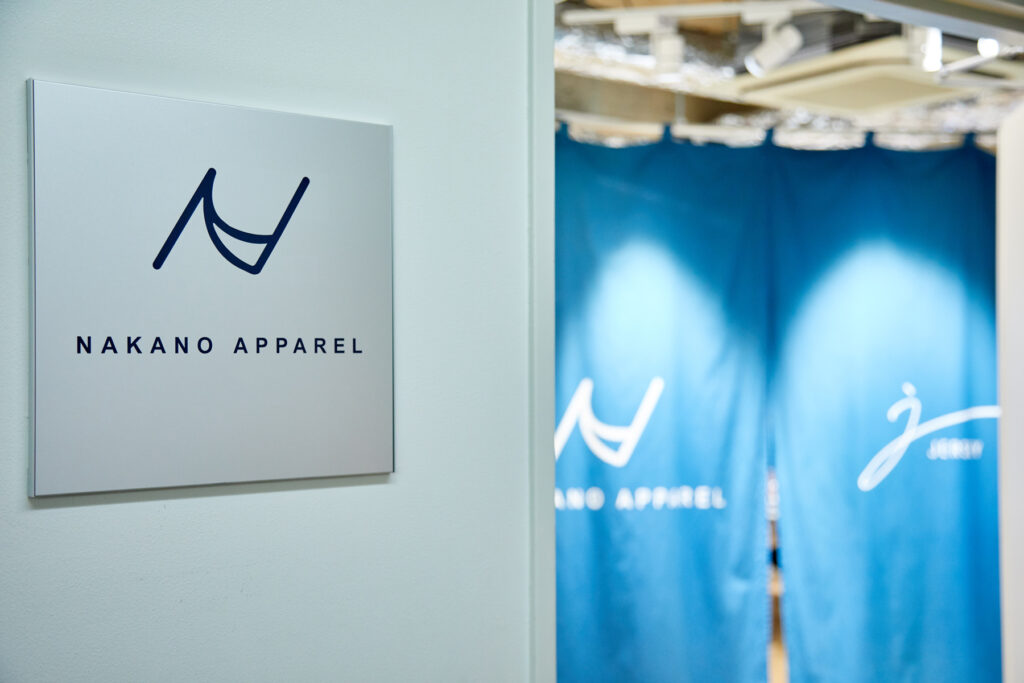 株式会社ナカノアパレル